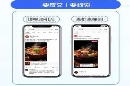 搜索引擎广告中的关键词竞价排名：如何做到精准投放