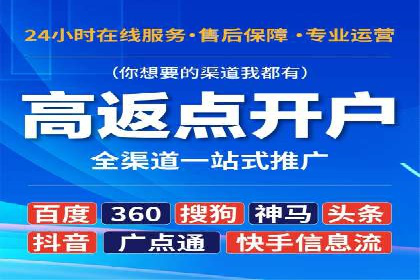 百度推广代理助力企业提升在线转化率