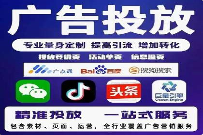 360信息流广告案例分析：移动营销新思路